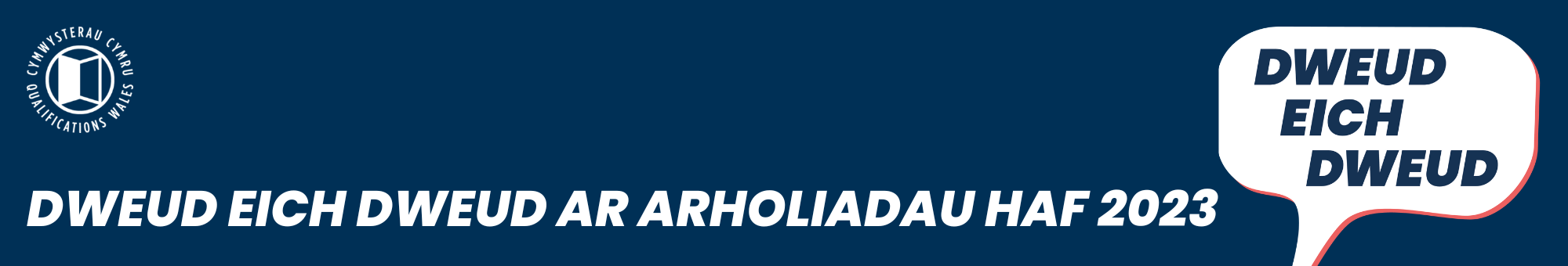 Dweud Eich Dweud ar Arholiadau Haf 2023