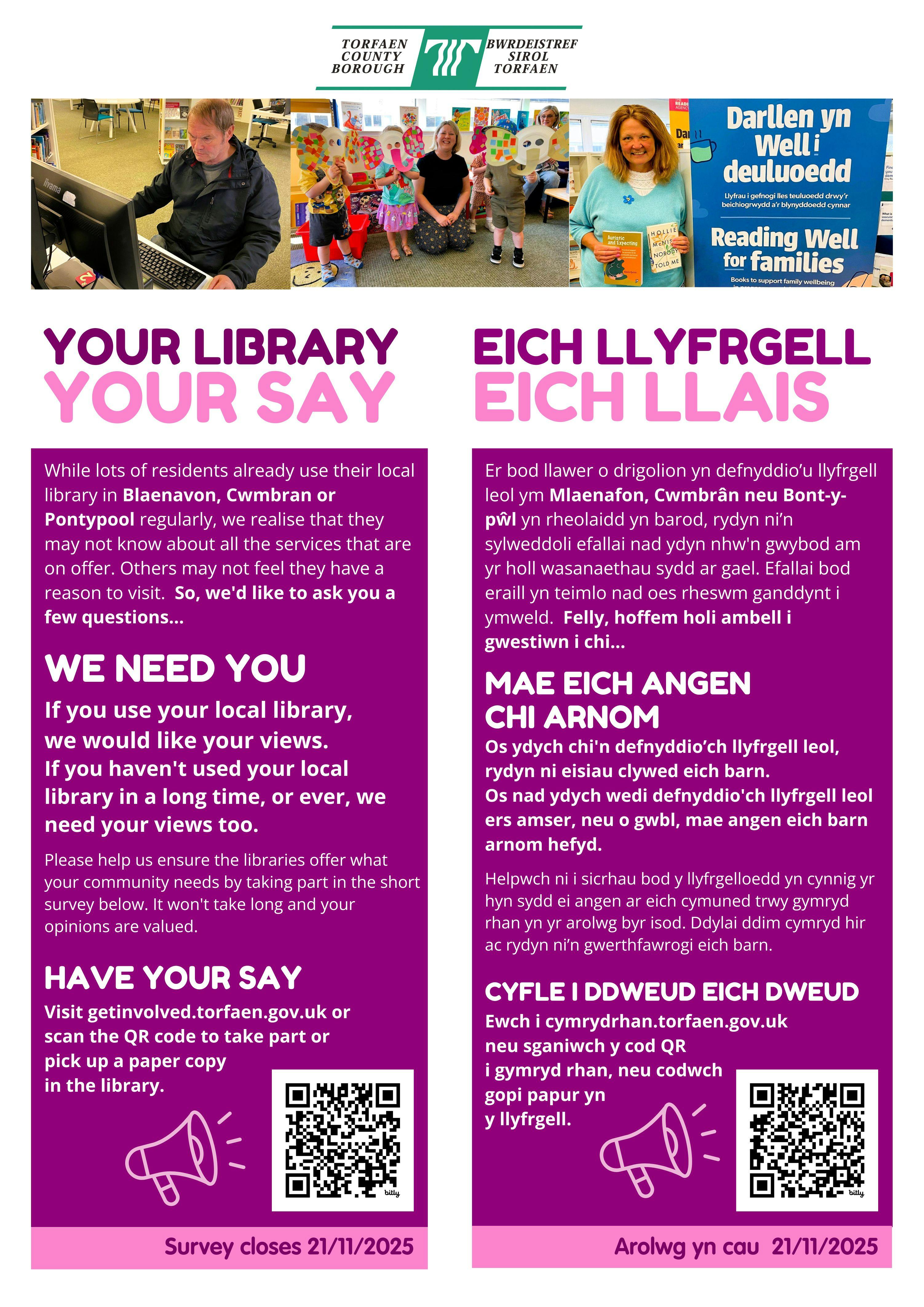 Libraries consultation poster bilingual final.jpg