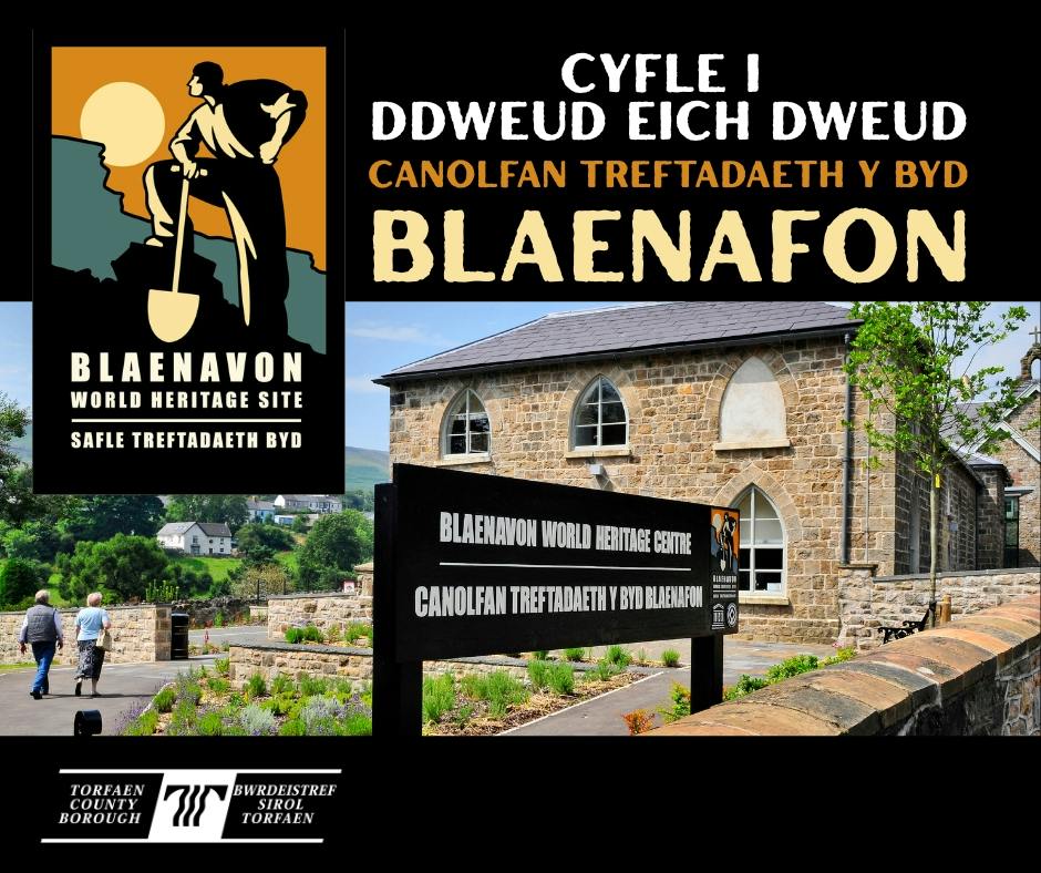 Blaenavon WHC tiles.jpg