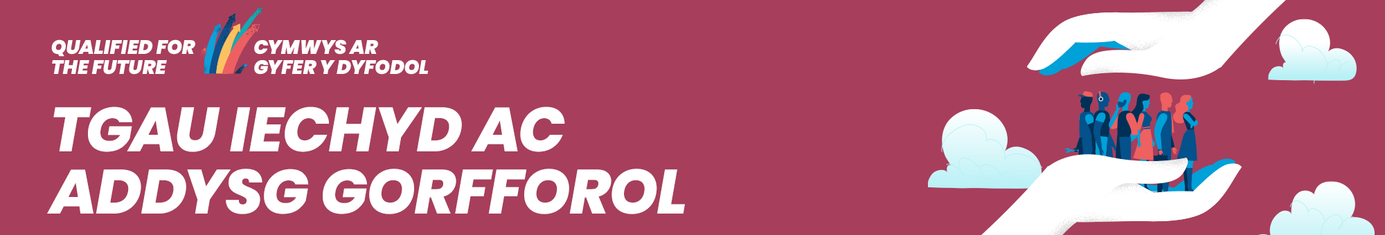 TGAU Iechyd ac Addysg Gorfforol