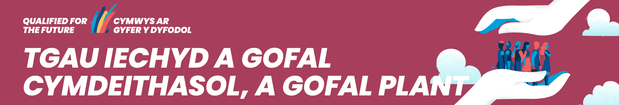 TGAU Iechyd a Gofal Cymdeithasol a Gofal Plant