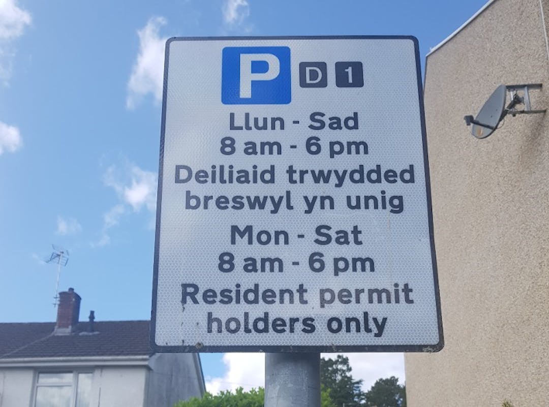 image of parking permit sign