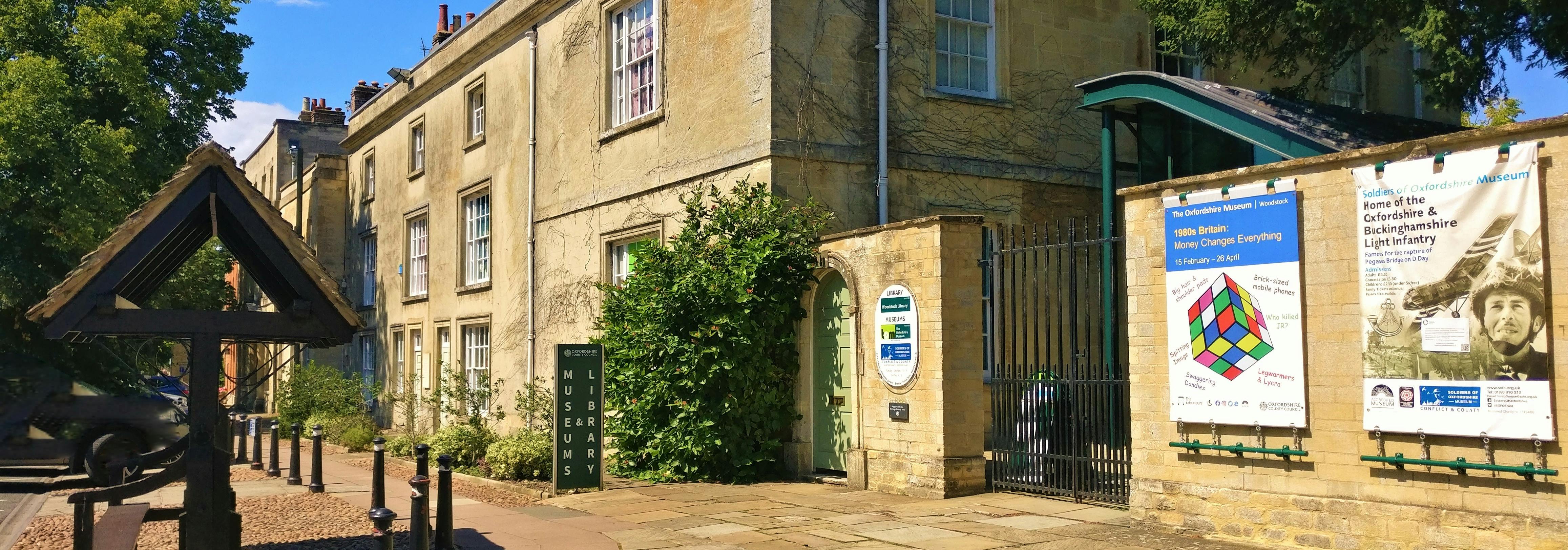 Entrance to the Oxfordshire Museum