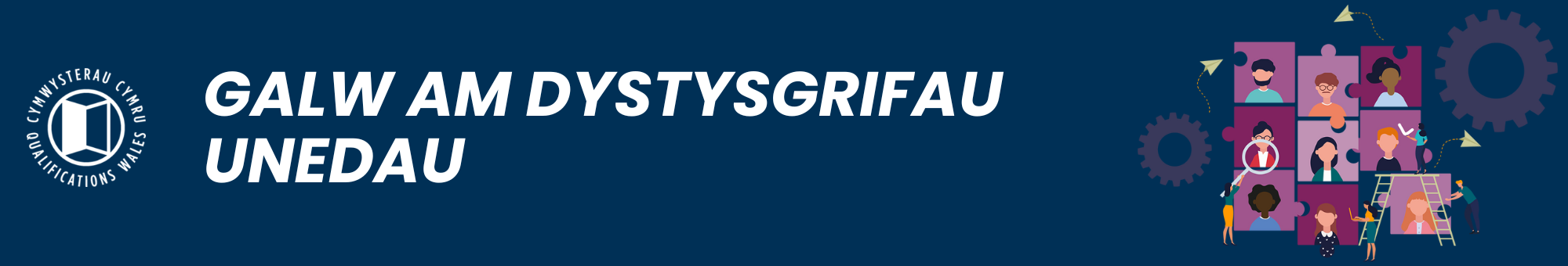 Galw am dystysgrifau unedau 