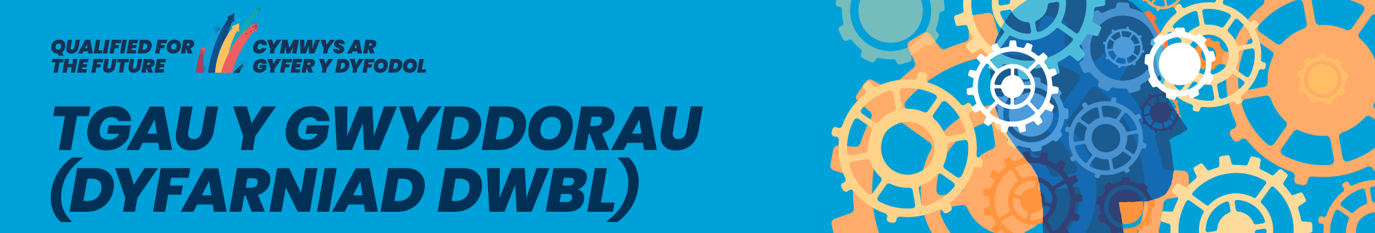 TGAU Y Gwyddorau (Dyfarniad Dwbl)