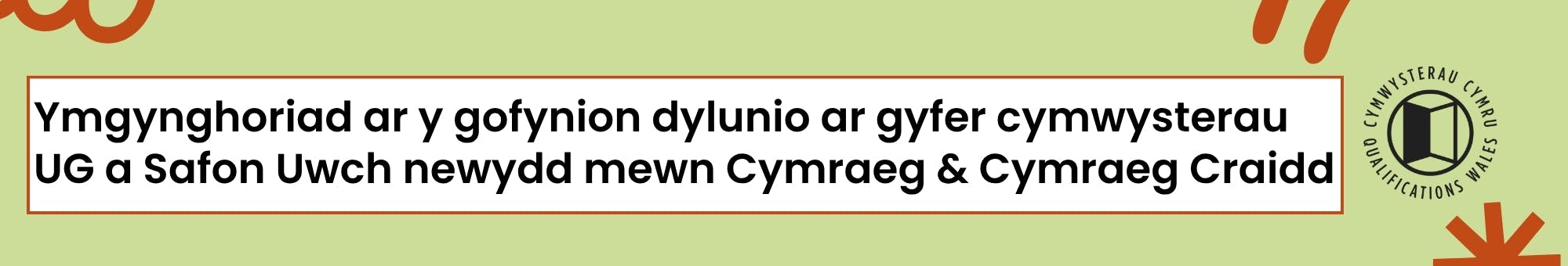 Ymgynghoriad ar y gofynion dylunio ar gyfer  UG a Safon Uwch newydd mewn Cymraeg ac UG a Safon Uwch mewn Cymraeg Craidd 