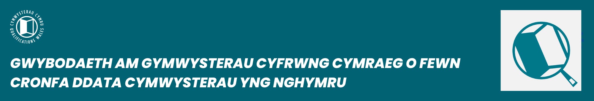 Gwybodaeth am gymwysterau cyfrwng Cymraeg o fewn cronfa ddata Cymwysterau yng Nghymru