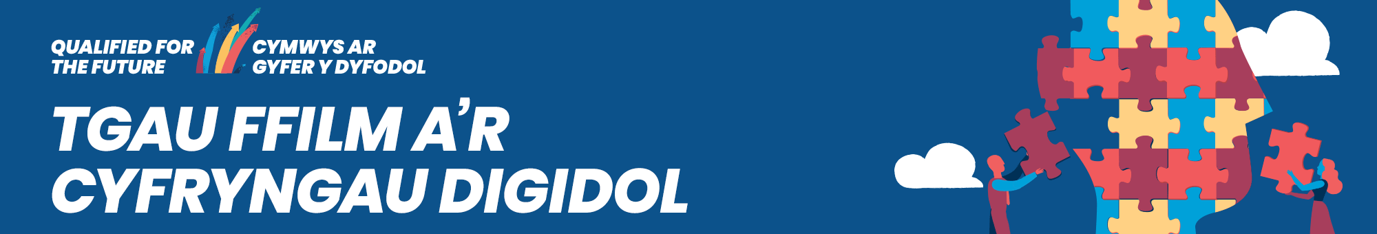 TGAU Ffilm a'r Cyfryngau Digidol