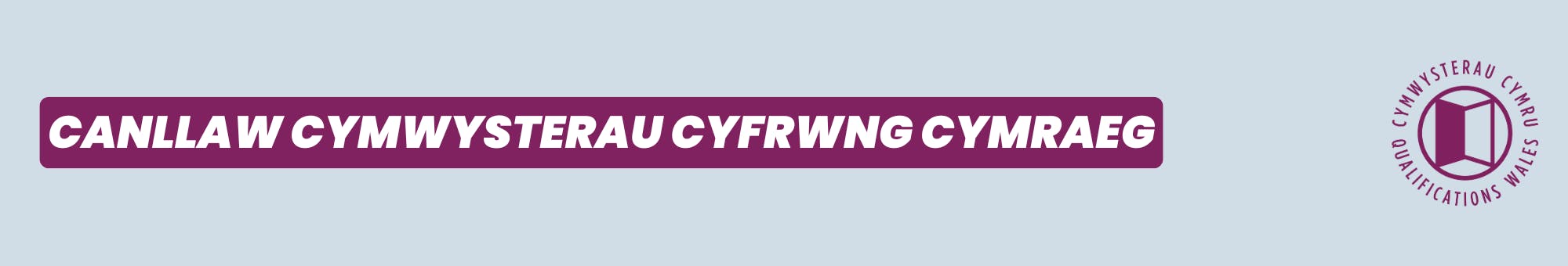 Canllaw Cymwysterau Cyfrwng Cymraeg